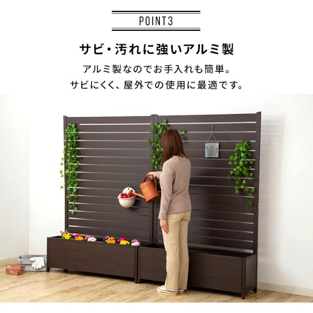 フェンス 屋外 目隠し アルミ製 幅約120cm 高さ約180cm アルミプランター付 サビにくい お手入れ簡単 コンパクト ガーデン ガーデニング 庭 ベランダ バルコニー 玄関 DIY 仕切り 柵 ガーデンフェンス 目隠しフェンス ルーバーフェンス KT3017E *_7