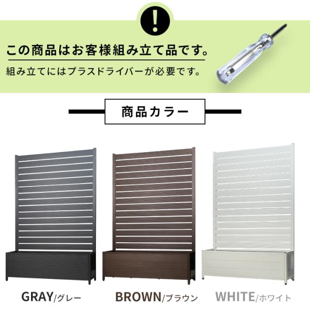 フェンス 屋外 目隠し アルミ製 幅約120cm 高さ約180cm アルミプランター付 サビにくい お手入れ簡単 コンパクト ガーデン ガーデニング 庭 ベランダ バルコニー 玄関 DIY 仕切り 柵 ガーデンフェンス 目隠しフェンス ルーバーフェンス KT3017E *_8