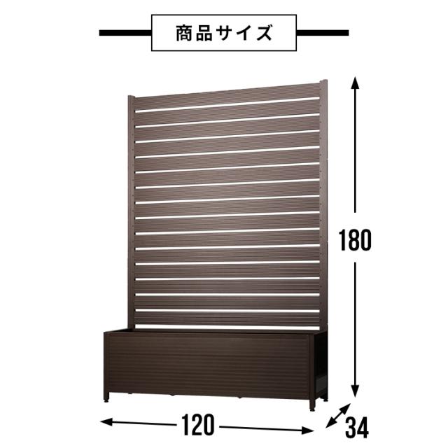 フェンス 屋外 目隠し アルミ製 幅約120cm 高さ約180cm アルミプランター付 サビにくい お手入れ簡単 コンパクト ガーデン ガーデニング 庭 ベランダ バルコニー 玄関 DIY 仕切り 柵 ガーデンフェンス 目隠しフェンス ルーバーフェンス KT3017E *_9