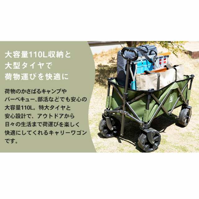 キャリーカート 折りたたみ アウトドア キャンプ キャリーワゴン コンパクト 110L 折りたたみBTW-150 折り畳み 大容量 バーベキュー  ワゴの通販はau PAY マーケット garden living au PAY マーケット－通販サイト