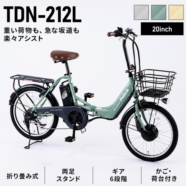 電動自転車 本体 折り畳み 折りたたみ自転車 20インチ シマノ製 外装6段変速 電動アシスト自転車 折りたたみ 両立スタンド 荷台付き 型式認定取得 一部組み立て おりたたみ 自転車 ペルテック PELTECH バッテリー 8AH TDN-212L * 【TD】 【代引不可】_1