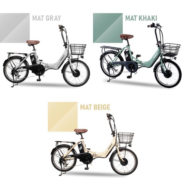 電動自転車 本体 折り畳み 折りたたみ自転車 20インチ シマノ製 外装6段変速 電動アシスト自転車 折りたたみ 両立スタンド 荷台付き 型式認定取得 一部組み立て おりたたみ 自転車 ペルテック PELTECH バッテリー 8AH TDN-212L * 【TD】 【代引不可】_11
