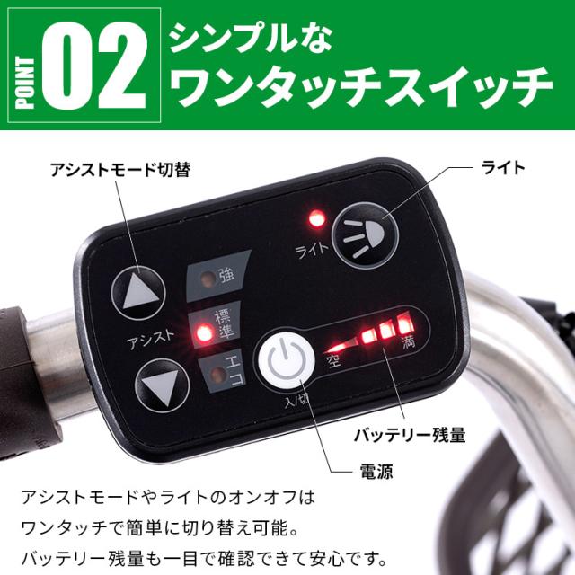 電動自転車 本体 折り畳み 折りたたみ自転車 20インチ シマノ製 外装6段変速 電動アシスト自転車 折りたたみ 両立スタンド 荷台付き 型式認定取得 一部組み立て おりたたみ 自転車 ペルテック PELTECH バッテリー 8AH TDN-212L * 【TD】 【代引不可】_3