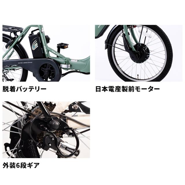 電動自転車 本体 折り畳み 折りたたみ自転車 20インチ シマノ製 外装6段変速 電動アシスト自転車 折りたたみ 両立スタンド 荷台付き 型式認定取得 一部組み立て おりたたみ 自転車 ペルテック PELTECH バッテリー 8AH TDN-212L * 【TD】 【代引不可】_8