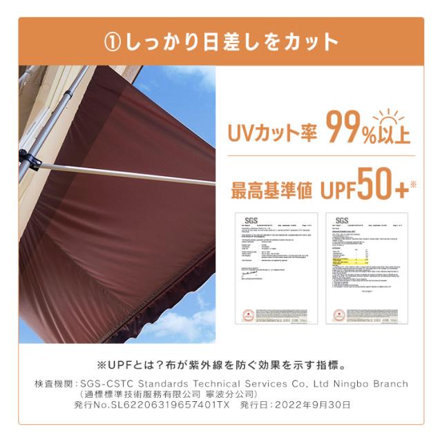 突っ張りオーニング 300×120cm 全3色 日よけ 雨よけ 暑さ対策 突っ張り式 設置簡単 高さ調節 目隠し ベランダ デッキ ガーデニング 送料無料_5