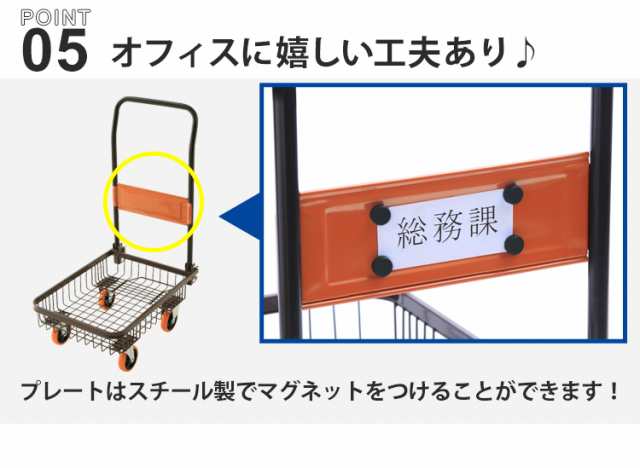 台車 折りたたみ コンパクト 耐荷重60kg バスケット 折りたたみバスケット台車 BKD-H001BK 送料無料 ガーデンカート 台車 ワゴン 運搬  カの通販はau PAY マーケット garden living au PAY マーケット－通販サイト