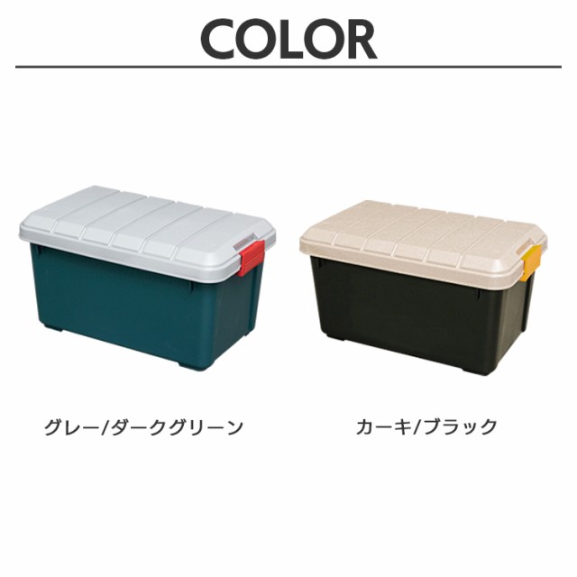 収納ボックス フタ付き 40L コンテナボックス 屋外 工具箱 収納ケース