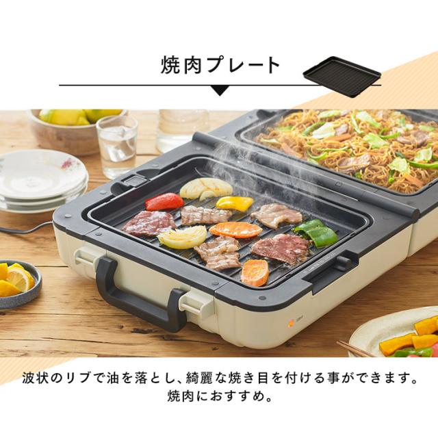 ホットプレート 大型 焼肉 おしゃれ プレート アイリスオーヤマ ホームパーティ 温度調節 左右温調ホットプレ-ト 1枚 WHPK-021-B ブラック 新生活[B] ホットプレート 大型 たこ焼き アイリスオーヤマ 2枚 3枚 焼肉 網焼き パーティー 平面プレート 家族 二人暮らし 新生活 おすすめ 卓上 家庭用  シンプル 多機能 コンパクト 黒 ブラック 蓋付き IHA-A20 IHA-A30 | 調理器具専門店　i-cook