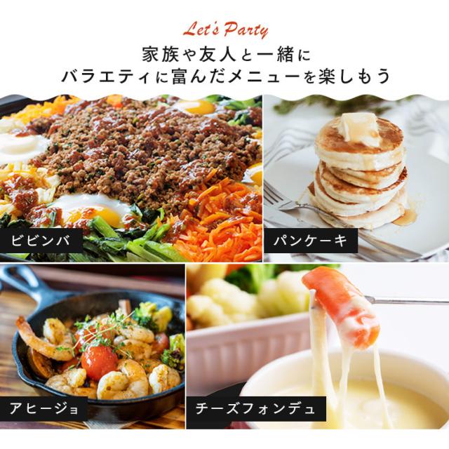 ホットプレート 大型 ワイド 両面ホットプレート アイリスオーヤマ 2品