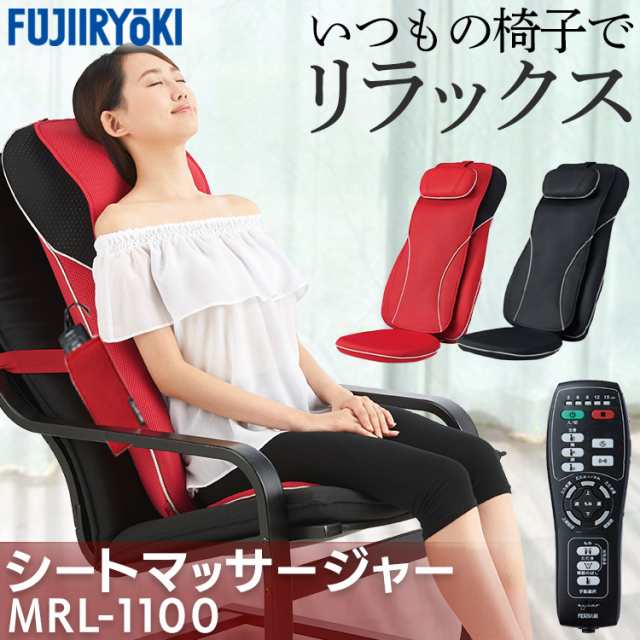 最初の ブラック マイリラシート チェア 最初の ブラック マイリラシート チェア