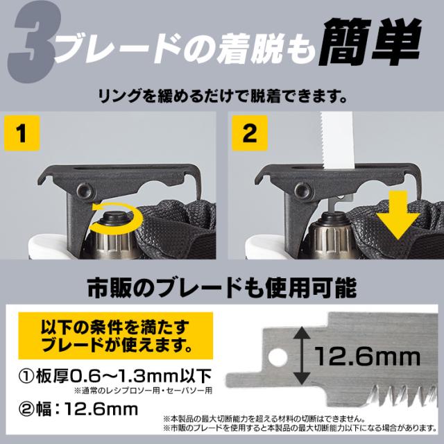 レシプロソー スティッククリーナー セット JRS13−Z＋JCL108 電動 電動工具 枝払い のこぎり 軽量 掃除機 コードレス ハンディ 紙パック式 アイリスオーヤマ 送料無料_6