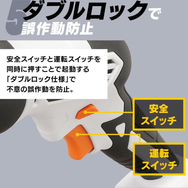レシプロソー スティッククリーナー セット JRS13−Z＋JCL108 電動 電動工具 枝払い のこぎり 軽量 掃除機 コードレス ハンディ 紙パック式 アイリスオーヤマ 送料無料_8
