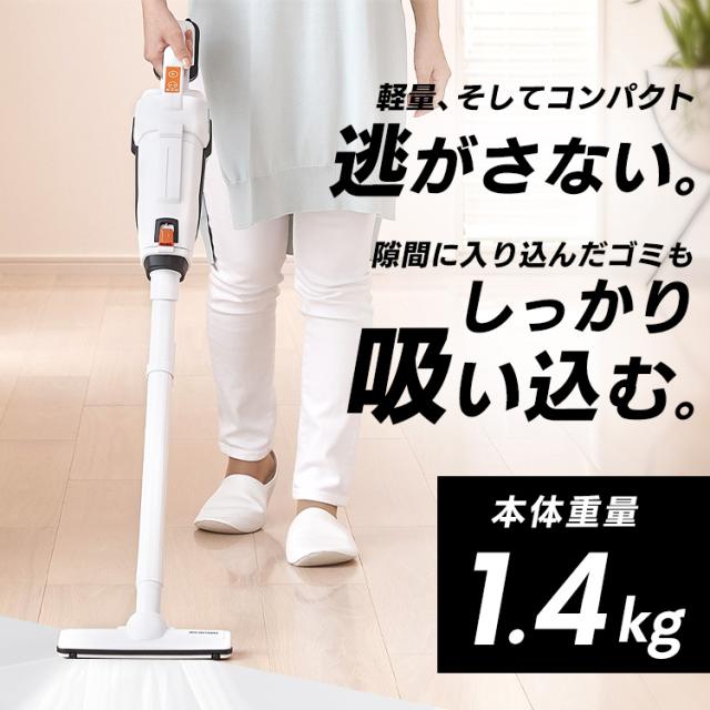 レシプロソー スティッククリーナー セット JRS13−Z＋JCL108 電動 電動工具 枝払い のこぎり 軽量 掃除機 コードレス ハンディ 紙パック式 アイリスオーヤマ 送料無料_12