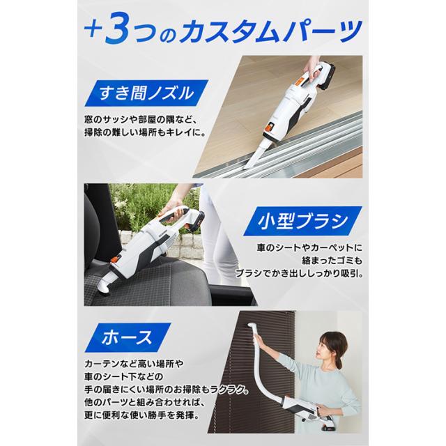 レシプロソー スティッククリーナー セット JRS13−Z＋JCL108 電動 電動工具 枝払い のこぎり 軽量 掃除機 コードレス ハンディ 紙パック式 アイリスオーヤマ 送料無料_14