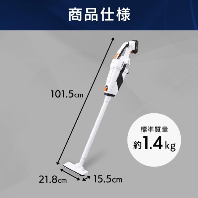 レシプロソー スティッククリーナー セット JRS13−Z＋JCL108 電動 電動工具 枝払い のこぎり 軽量 掃除機 コードレス ハンディ 紙パック式 アイリスオーヤマ 送料無料_16