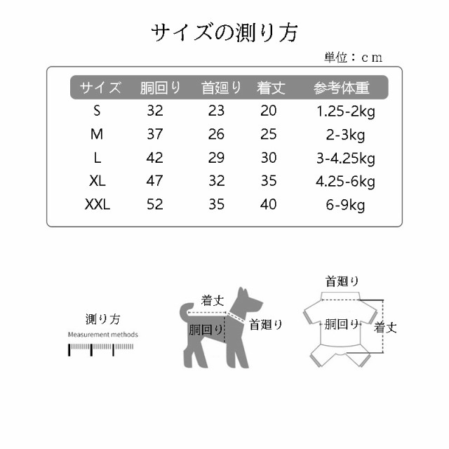 犬服 秋冬 かわいいジャケット アウターベスト 暖かい 小型犬中型犬 ペット防寒グッズ 背中開き 3カラー 送料無料の通販はau Pay マーケット 百選コレコレ