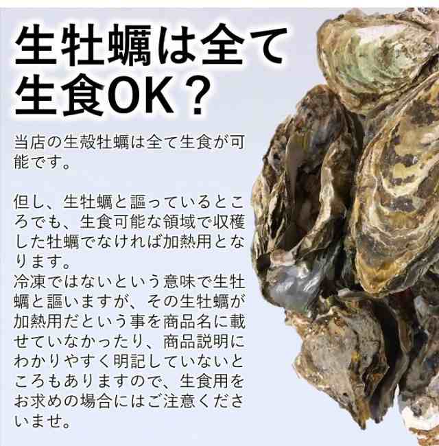 NEW売り切れる前に☆ 牡蠣 生食OK みちのく三陸産 殻付き生牡蠣 3kg 送料無料 亜鉛の摂取源No.1 新鮮 石巻 宮城 岩手  コロナ禍を乗り切る ミネラル アミノ酸 タウリン たっぷり blaccoded.com