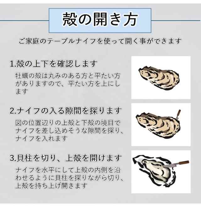 牡蠣 生食OK みちのく三陸産 殻付き生牡蠣 3kg 亜鉛の摂取源No.1 ウイルス対策 新鮮 石巻 宮城 岩手 コロナ禍を乗り切る ミネラル アミノの通販はau  PAY マーケット - イワカキ商店 au PAY マーケット店
