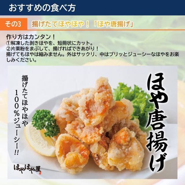 ほや 宮城県三陸産 ほや満載セット 送料無料 お得で満足な6種セット ほや冊子や食べ方のチラシ付き 贈り物にもの通販はau Pay マーケット イワカキ商店 Au Pay マーケット店