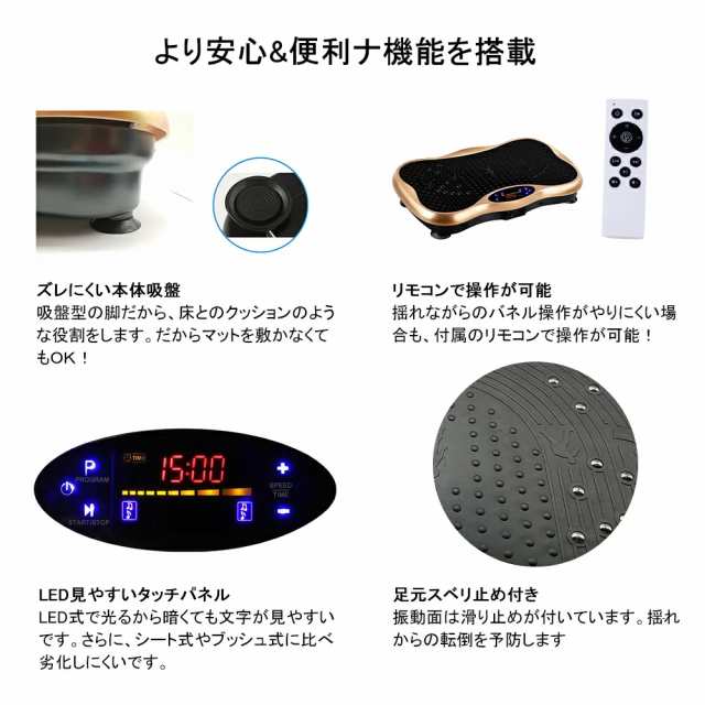 期間限定特価 3年間保証 振動マシン 21最新版 ダイエット器具 おすすめ 3d Ems Pse認証 静音 ぶるぶる ブルブルマシーン シェーカーの通販はau Pay マーケット G Averil