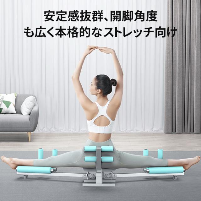 N1657・ ボディメーカー レッグストレッチャー トレーニング マシーン