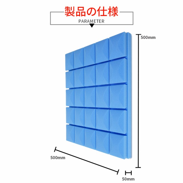 20枚セット 防音シート 吸音材 遮音シート 吸音ボード 天井 壁 吸音パネル 効果 騒音対策 マンション 難燃性 貼り付け DIY 室内 緩衝材  の通販はau PAY マーケット - G-AVERIL