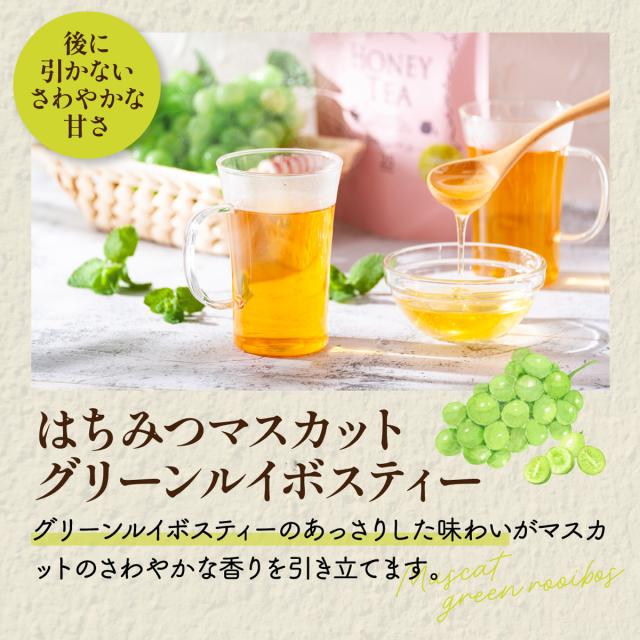 選べる5種フレーバー はちみつ紅茶 ティーバッグ 2g×25包入 レモン