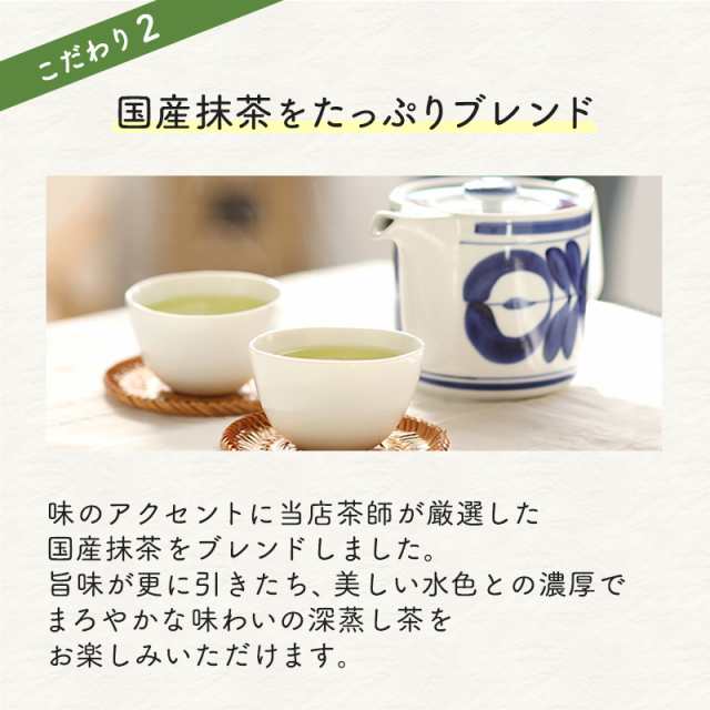 まかない茶』たっぷり100個の緑茶ティーバッグ（1個2.5ｇ）無農薬茶農家のまかない茶メール便で送料無料(同梱不可)