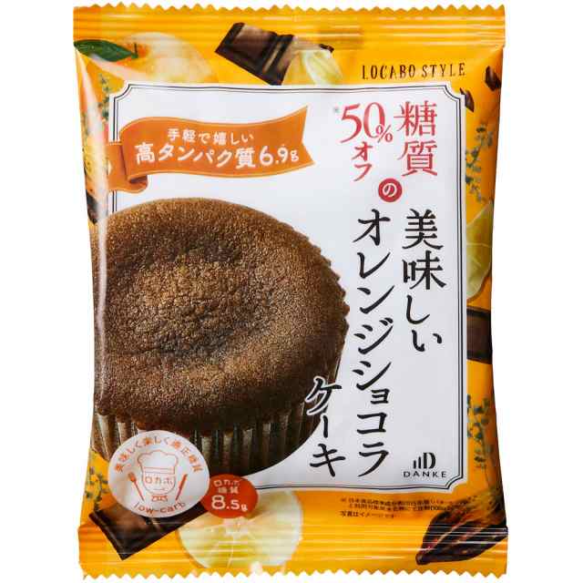 ロカボ・スタイル オレンジショコラケーキ40g 中島大祥堂