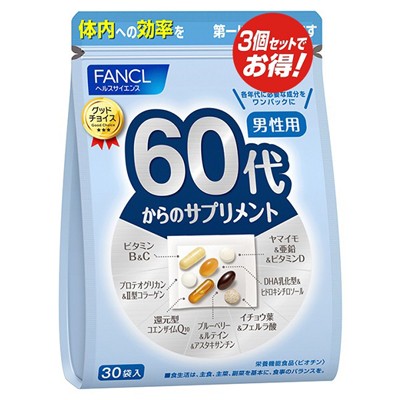 ファンケル FANCL 60代からのサプリメント 男性用 90日分(30袋×3)【RH】