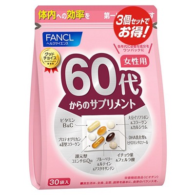 ファンケル FANCL 60代からのサプリメント 女性用 90日分(30袋×3)【RH】