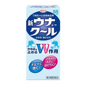 【第2類医薬品】新ウナコーワクール 4 55ml 興和【KW】