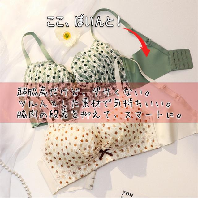 ノンワイヤーブラ 上下セット 水玉模様 ドット柄 ブラジャー