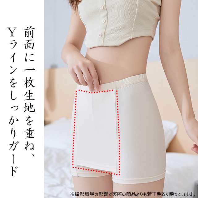 Yライン カバー スカートパンツ ペチパンツ ペチコート ショーツ 単品