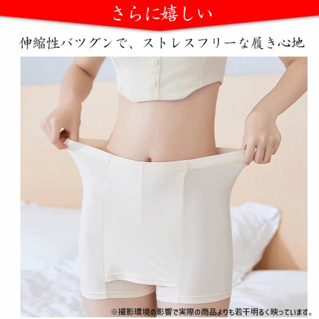 Yライン カバー スカートパンツ ペチパンツ ペチコート ショーツ 単品