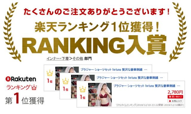 楽天ランキング1位 深v型カット ノンワイヤー ブラジャー ショーツ セット 刺繍ブラ 盛れる レディース インナー ブラセット 上下セッの通販はau Pay マーケット 可愛い下着のお店 フォルトゥナ Fortuna