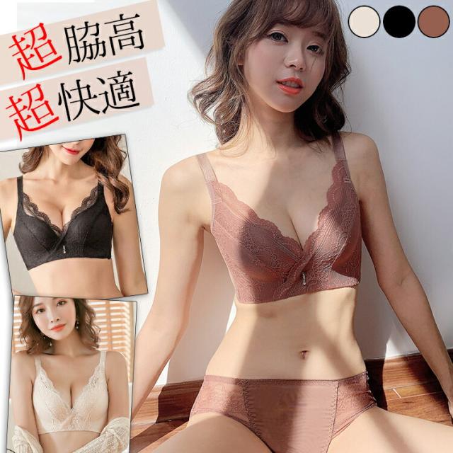 楽天ランキング1位入賞 レース カシュクルール 超脇高 ブラジャー ショーツ セット 刺繍ブラの通販はau Pay マーケット 可愛い下着のお店 フォルトゥナ Fortuna