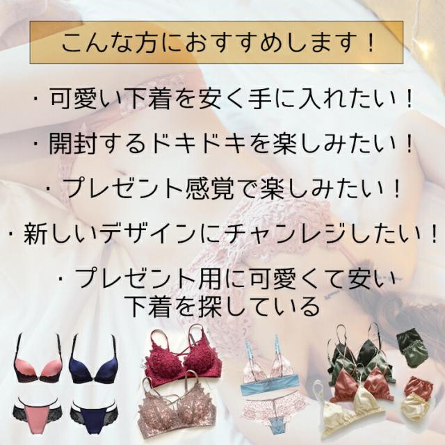 楽天ランキング1位 当店販売中の人気ブラ ショーツが2組入った超お得なプレミアム福袋 下着福袋 ブラジャー2着 ショーツ2着 ブラジャの通販はau Pay マーケット 可愛い下着のお店 フォルトゥナ Fortuna 楽天ランキング1位 当店販売中の人気ブラ ショーツが2組入った超お得なプレミアム福袋 下着福袋 ブラジャー2着 ショーツ2着 ブラジャの通販はau Pay マーケット 可愛い下着のお店 フォルトゥナ Fortuna