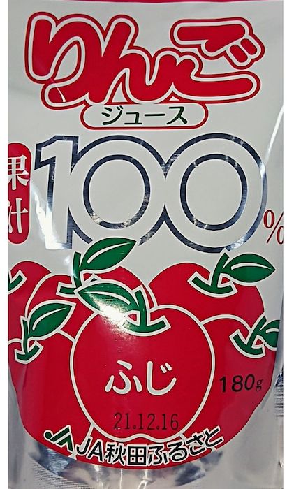 【送料無料】 横手市 ＪＡ秋田ふるさと りんごジュース ふじ 無添加 １2０パック箱入り １０パック×12箱_5