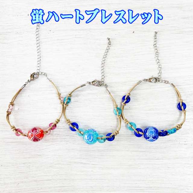 ディズニープリンセスのベビーグッズも大集合 ブレス とんぼ玉 トンボ玉 誕生日 アクセサリー 琉球ガラス アクセサリー