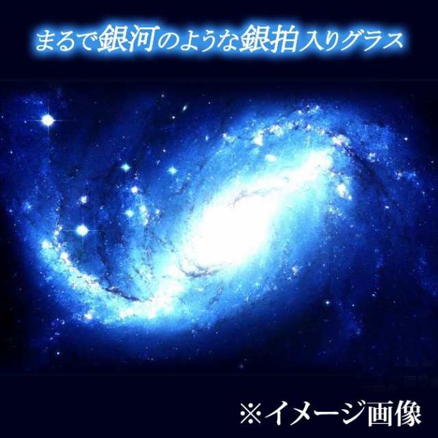 琉球ガラス グラス コップ 誕生日 プレゼント 男性 女性 おしゃれ 沖縄