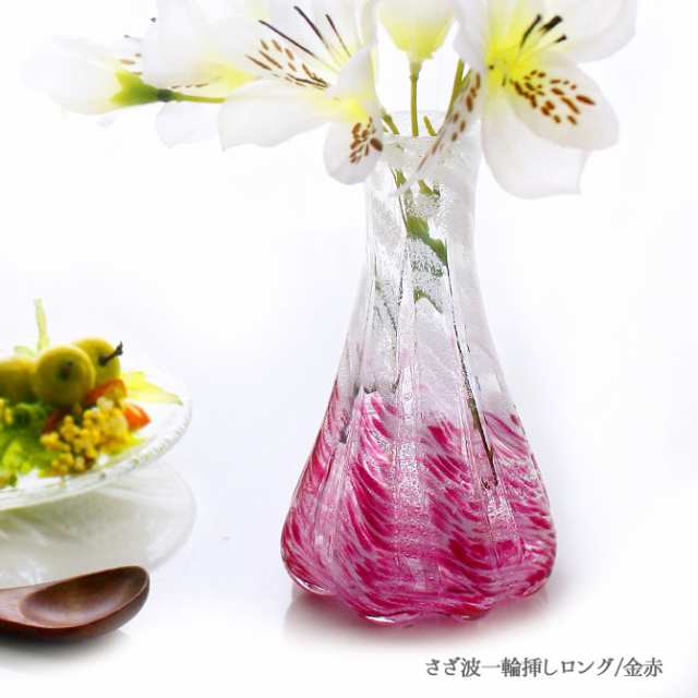 琉球ガラス 花瓶 魚 琉球 ガラス花瓶 新品 - 花瓶・フラワースタンド