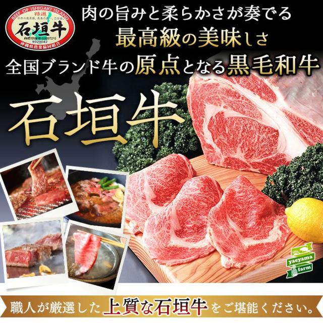 しゃぶしゃぶ 牛肉 お中元 お歳暮 沖縄 石垣牛 しゃぶしゃぶ用 特選リブロース 800g 冷凍_3