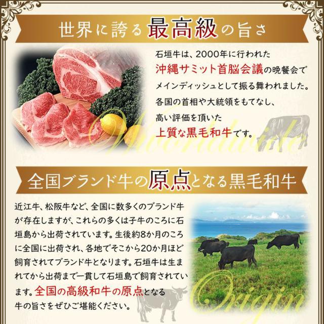 しゃぶしゃぶ 牛肉 お中元 お歳暮 沖縄 石垣牛 しゃぶしゃぶ用 特選リブロース 800g 冷凍_4