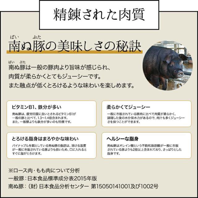 ソーセージ 石垣島産豚肉使用 沖縄 お土産 大家族用 アグー豚 F1種 南ぬ豚 あらびきソーセージ 業務用 冷凍 1.2kg（400g×3パック）_9