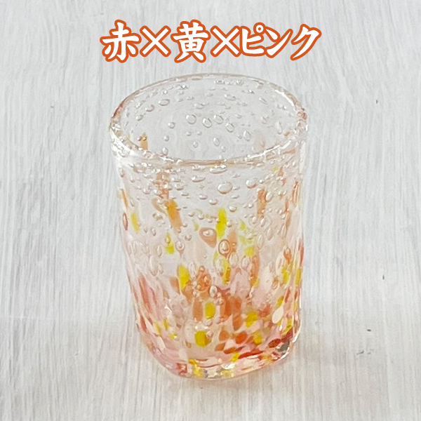 琉球ガラス グラス 沖縄 お土産 冷茶グラス コップ カップ 気泡の海