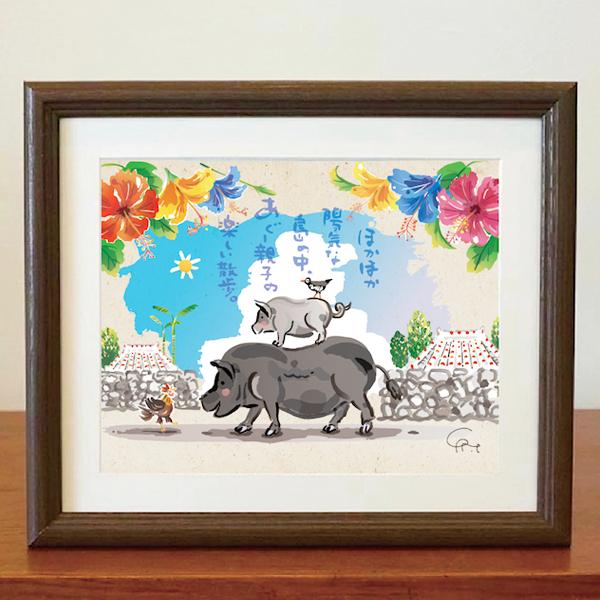親子で散歩額縁入り絵画
