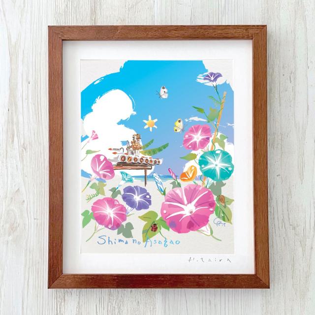 グラフィックアート 壁掛け おしゃれ 絵画 額付き 新築祝い 誕生日 プレゼント 島の彩 No.036 / 島の朝顔 Lサイズ_1