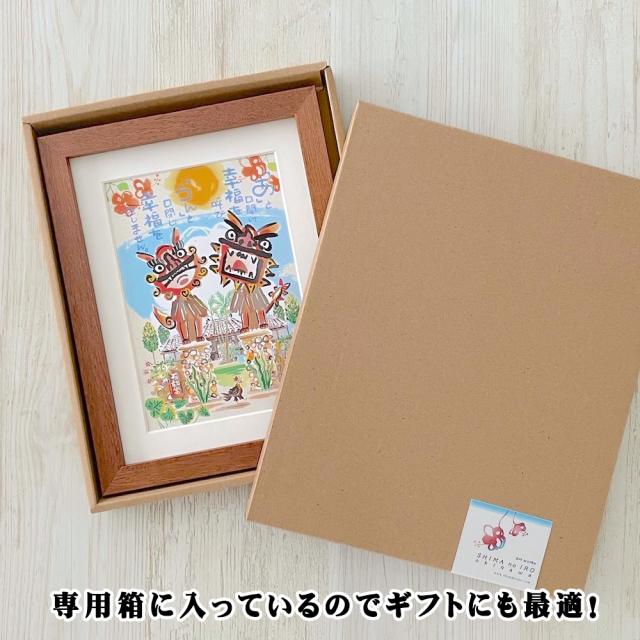 グラフィックアート 壁掛け おしゃれ 絵画 額付き 新築祝い 誕生日 プレゼント 島の彩 No.009 / 水面シーサー Lサイズ_4
