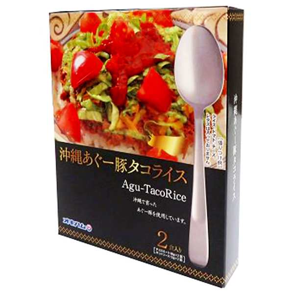 沖縄 お土産 沖縄県産豚肉あぐー 特製ホットソース付 沖縄あぐータコライス 2人前 160gの通販はau Pay マーケット 琉球ガラス専門店kubagasaya